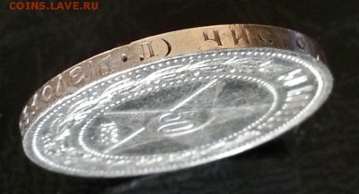 50 копеек 1922 ПЛ. Брак гурта. До 30.03.2017 - 4