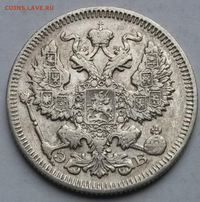20 копеек 1909 года  До 30.3.17.  22.00 - 1