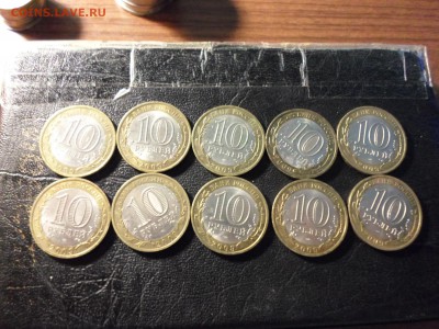 10 рублей Галич СПМД, 10 шт, до 31.03.17. 22.00 - SAM_4628.JPG