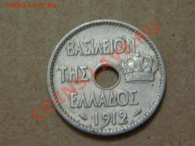 -v- Греция 10 лепта 1912г. до 8.02(21.00) - DSC00499.JPG