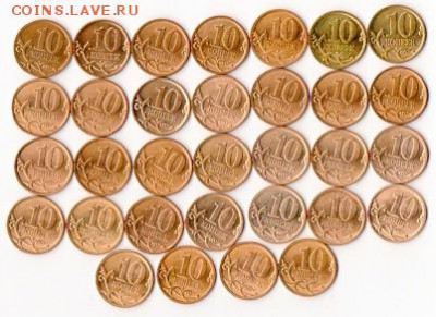 10 и 50 к. (СП)-52 шт. ОТБОРНЫЕ! ШТЕМПЕЛЬНЫЕ! 31.03.17 23:00 - 10 коп2