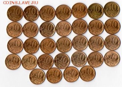 10 и 50 к. (СП)-52 шт. ОТБОРНЫЕ! ШТЕМПЕЛЬНЫЕ! 31.03.17 23:00 - 10 коп3