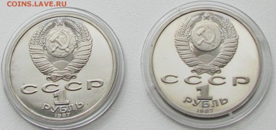 Бородино 2х1 рубль ПРУФ до 29.03.17 21:00 - 1.JPG