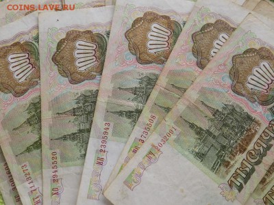 1000 рублей-25 штук ,1993 год - DSCN5419.JPG