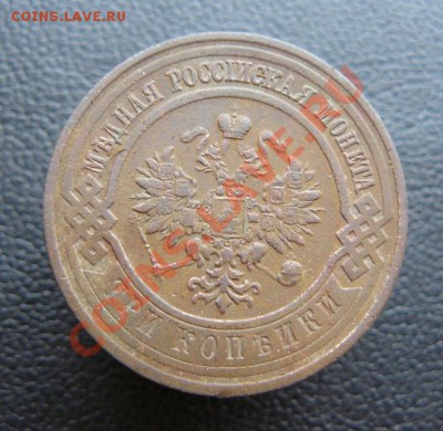 3к 1916г до 07.02. 22-00 по Москве - 3к 1916г л.с.