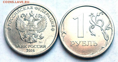 1рубль  2015 г ММД. Запрессовка.   До26.03.17 в 22.00 - 2
