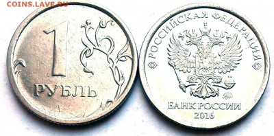 1рубль  2015 г ММД. Запрессовка.   До26.03.17 в 22.00 - 3