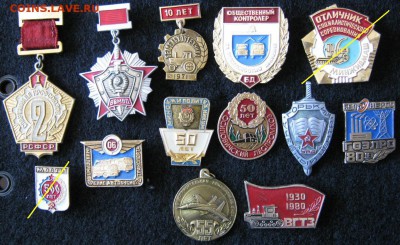 Значки по ФИКСу 150 руб., до 26.03.2017 до 18.00 по моск. - 150-130.JPG