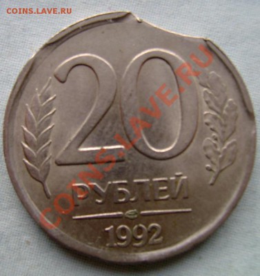 Заготовка 2рубля.Оцените - DSC01805(1).JPG
