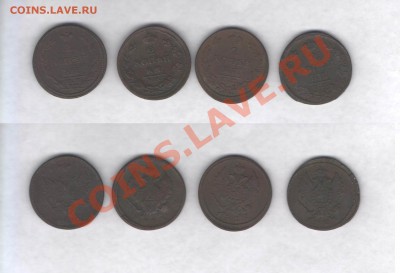2копейки 1810,1811,1826,1827 - dvushki