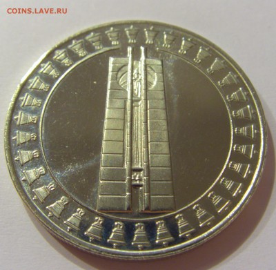 5 лева 1982 ассамблея Болгария №1 31.03.17 22:00 МСК - CIMG3822.JPG