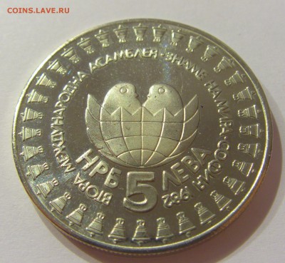 5 лева 1982 ассамблея Болгария №1 31.03.17 22:00 МСК - CIMG3821.JPG