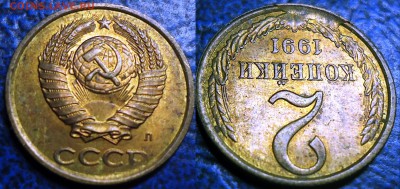 Скол штемпеля на 10коп. и 2коп. - DSC00007.JPG