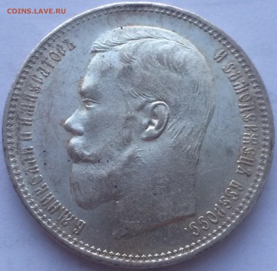 Рубль 1896 г. ( АГ ) шикарный UNC - image