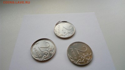 2 рубля - браки - оценка - брак  (2)