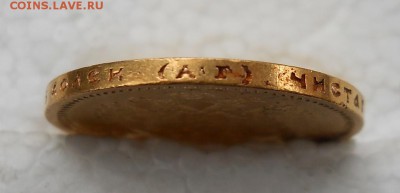 15 рублей 1897г АГ 3шт до 22.00мск 26.03.17 - 3.JPG