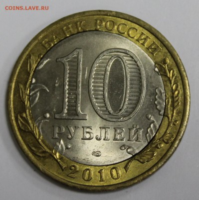 Брак: Смещение, 10р. 2010г. Перепись до 27.03.17 - IMG_1940.JPG