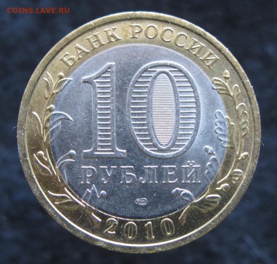 БИМ Пермский край до 31.03 - Пермь_реверс