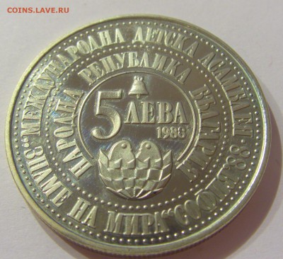 5 лева 1988 ассамблея Болгария №2 31.03.17 22:00 МСК - CIMG3880.JPG