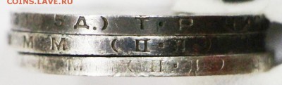 3 полтинника 1924,25,26 года ********* 28,03,17 в 22,00 - новое фото 131
