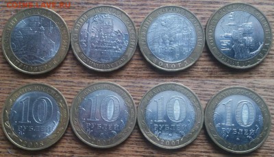10р.ДГР.Приозёрск, Вел. Устюг, Вологда, Владимир. до27.03.17 - 3