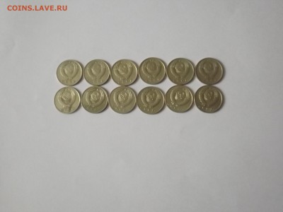 15 коп 1961-91 12 шт до 29 03 2017 - DSCF5651.JPG