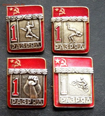 4 знака 1 разряд  до 27.03.2017 22-00 - P3250038.JPG
