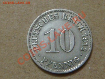 -v- Германия 10 пфеннигов 1912А до 8.02(21.00) - DSC00510.JPG