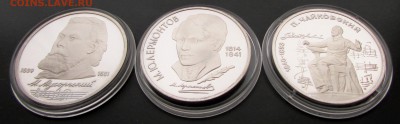 Чайковский, Мусоргский, Лермонтов ПРУФ до 29.03.17 21:00 мск - 2.JPG