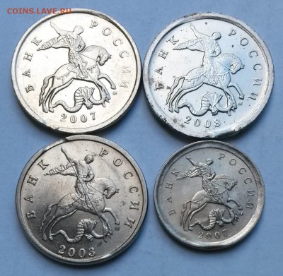 5 копеек 2003г М  Выкус.  До 30.3.17.  22.00 - 3
