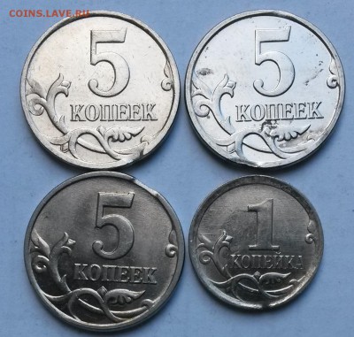 5 копеек 2003г М  Выкус.  До 30.3.17.  22.00 - 4
