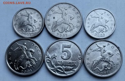 5 копеек 2001г М  Запрессовка.  До 30.3.17.  22.00 - 1