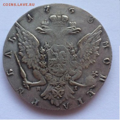 Рубль 1750, рубль 1763, рубль 1877- подлинность? - 2