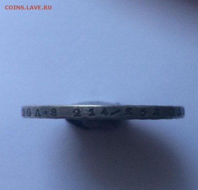 Рубль 1750, рубль 1763, рубль 1877- подлинность? - 7