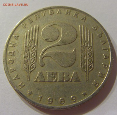 2 лева 1969 солдат Болгария №1 31.03.17 22:00 МСК - CIMG3893.JPG