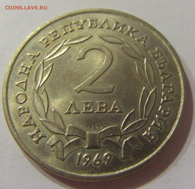 2 лева 1969 90 лет освобожд. Болгария №1 31.03.17 22:00 МСК - CIMG3901.JPG