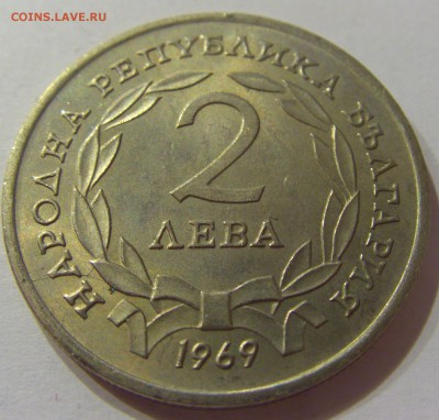 2 лева 1969 90 лет освобожд. Болгария №2 31.03.17 22:00 МСК - CIMG3905.JPG