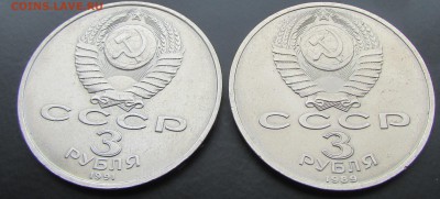 3 рубля Армения, 3 рубля 50 лет разгрома под Москвой - 2.JPG