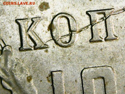 15 копеек 1990 - поворот + бонус - до 28.03.17 - 2017-03-24_0001_0X