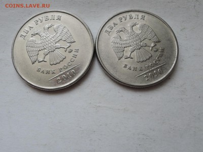2 руб 2010 ммд-штемпеля? - DSCN5013.JPG