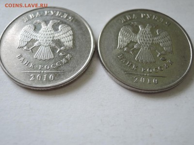 2 руб 2010 ммд-штемпеля? - DSCN5006.JPG