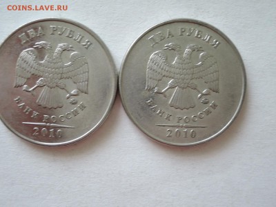 2 руб 2010 ммд-штемпеля? - DSCN5005.JPG