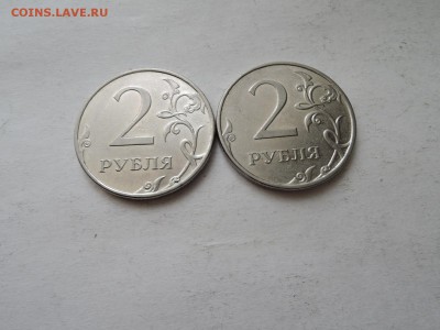 2 руб 2010 ммд-штемпеля? - DSCN5014.JPG