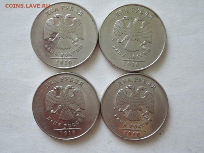 2 руб 2010 ммд-штемпеля? - DSCN5004.JPG