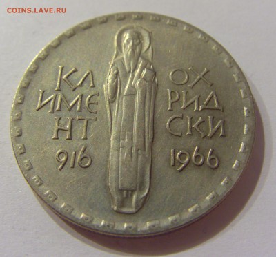 2 лева 1966 Климент Болгария №1 31.03.17 22:00 МСК - CIMG3911.JPG