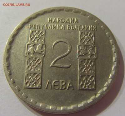 2 лева 1966 Климент Болгария №1 31.03.17 22:00 МСК - CIMG3909.JPG