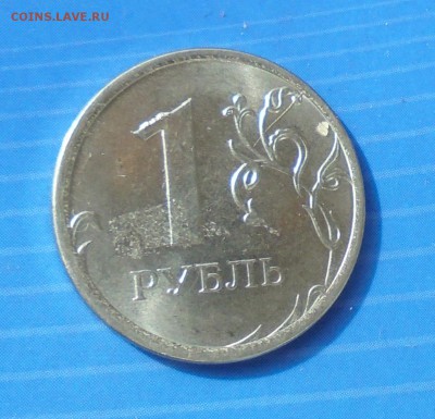 1 рубль 2016, сочетание браков, 30.03.2017(22:00МСК) - DSC00687.JPG