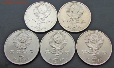 5 рублей 5шт. (Большой, Госбанк, Успенский, 2хАрхангельский) - 2.JPG