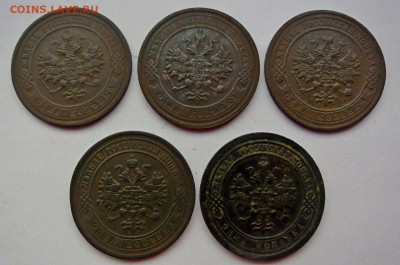 5 монет 1 коп.1895,1869,1905,1910,1915 до 26.03.17.МСК - SAM_0904.JPG