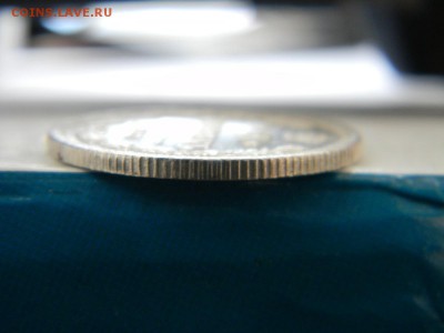 20 коп. 1917 - DSCN0042.JPG